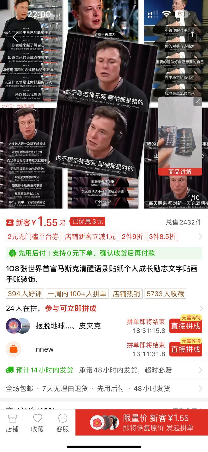 pxx确认收货在推荐商…#情报-搞钱情报论坛-网创交流-优选副业网